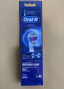 Насадки для електричної зубної щітки Oral-B 3D White 2 шт