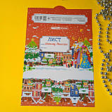 Листівка святому Миколаю | Лист святому Миколаю | лист до святого Миколая | листи святому Миколаю 6556-01 |, фото 4