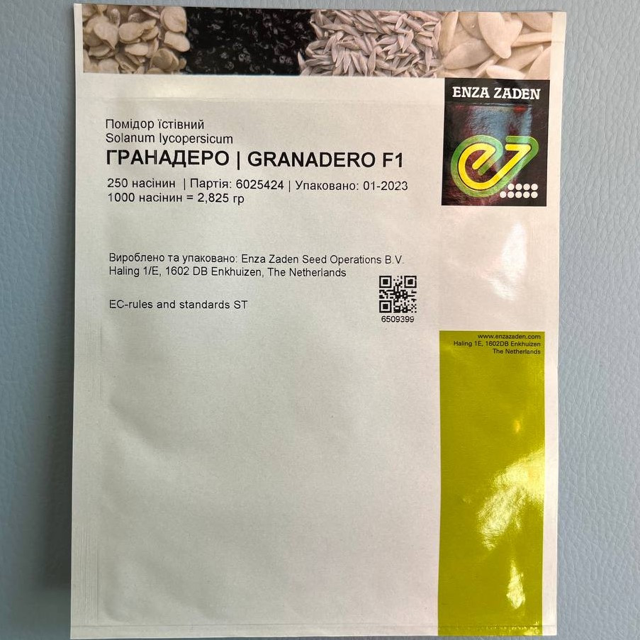 Гранадеро F1 250 шт Enza Zaden Індетермінантний Томат Насіння (Індетермінантний Томат Насіння), фото 1