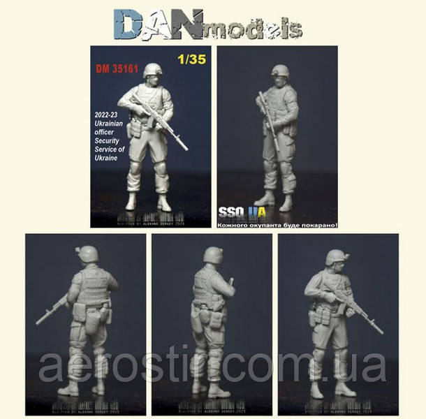 Український офіцер Служби безпеки України 1/35 DAN MODELS 35161