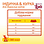 Сухий корм для дорослих котів Versele-Laga (Верселя-Лага) Lara Adult з індичкою та куркою 10 кг, фото 4