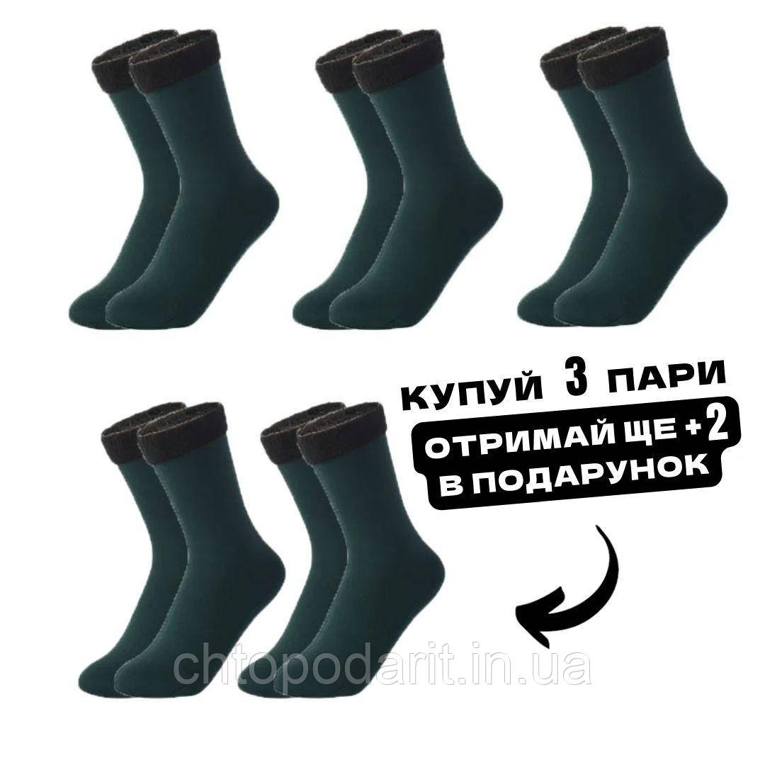 Затишні шкарпетки, зимові жіночі теплі шкарпетки, набір термошкарпеток , зелені 3 пари + 2 в ПОДАРУНОК Код 00-0104