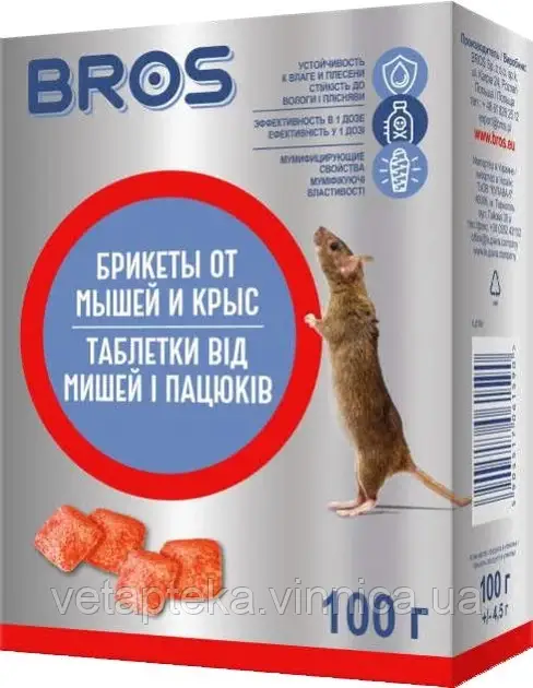 Брикети від мишей і щурів Bros, 100г