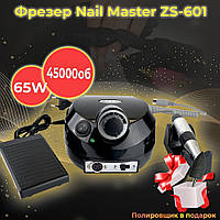 Фрезер машинка для маникюра Nail Master ZS-601 65W 45000об аппарат для ногтей шлифовка лака насадки фрезы