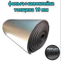Спінений каучук PA-FLEX 19 мм самоклеючий фольгований (утеплювач, шумоізоляція), фото 2