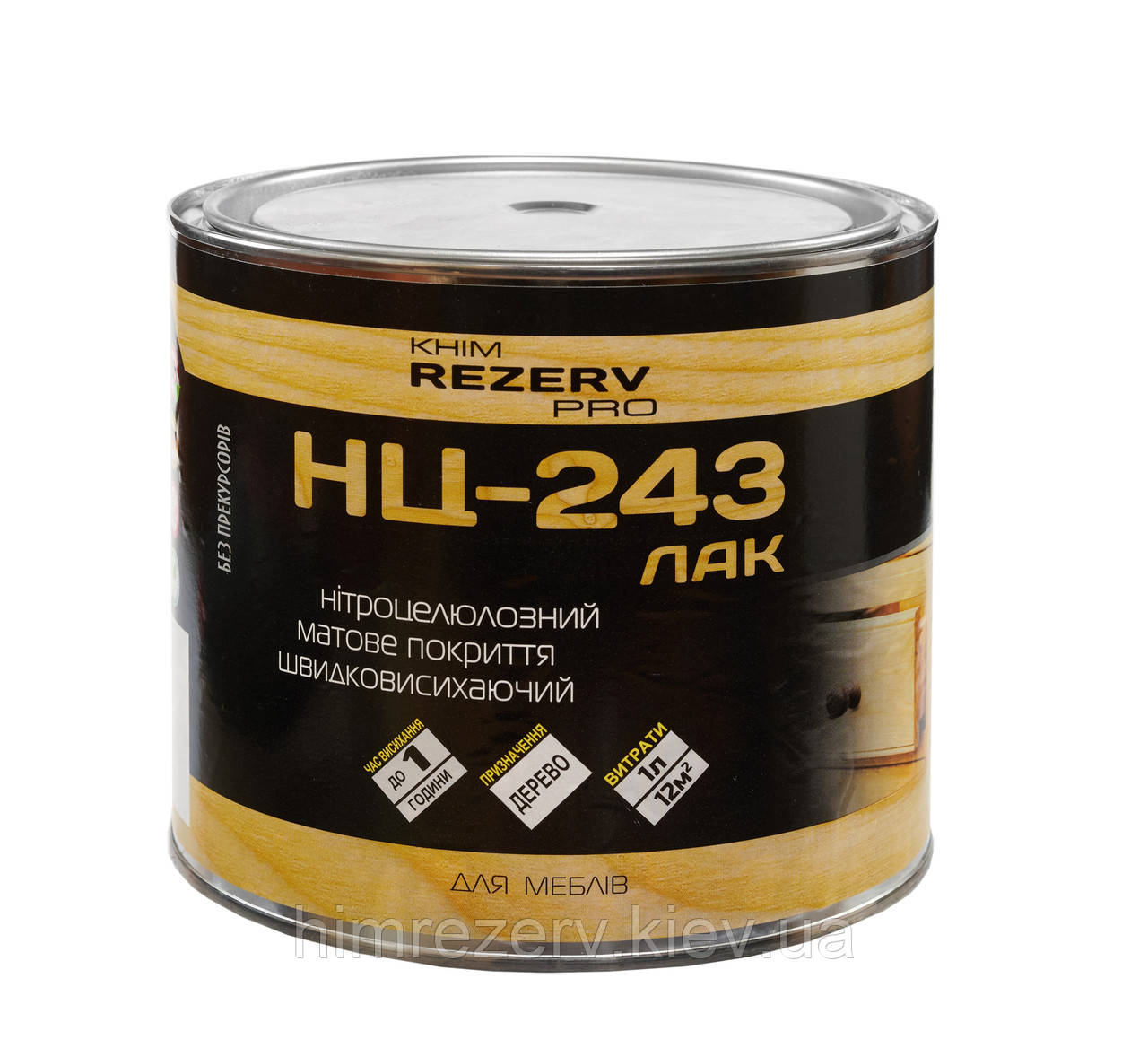 Лак НЦ-243 KhimrezervPRO 1.9кг (2л) матовий