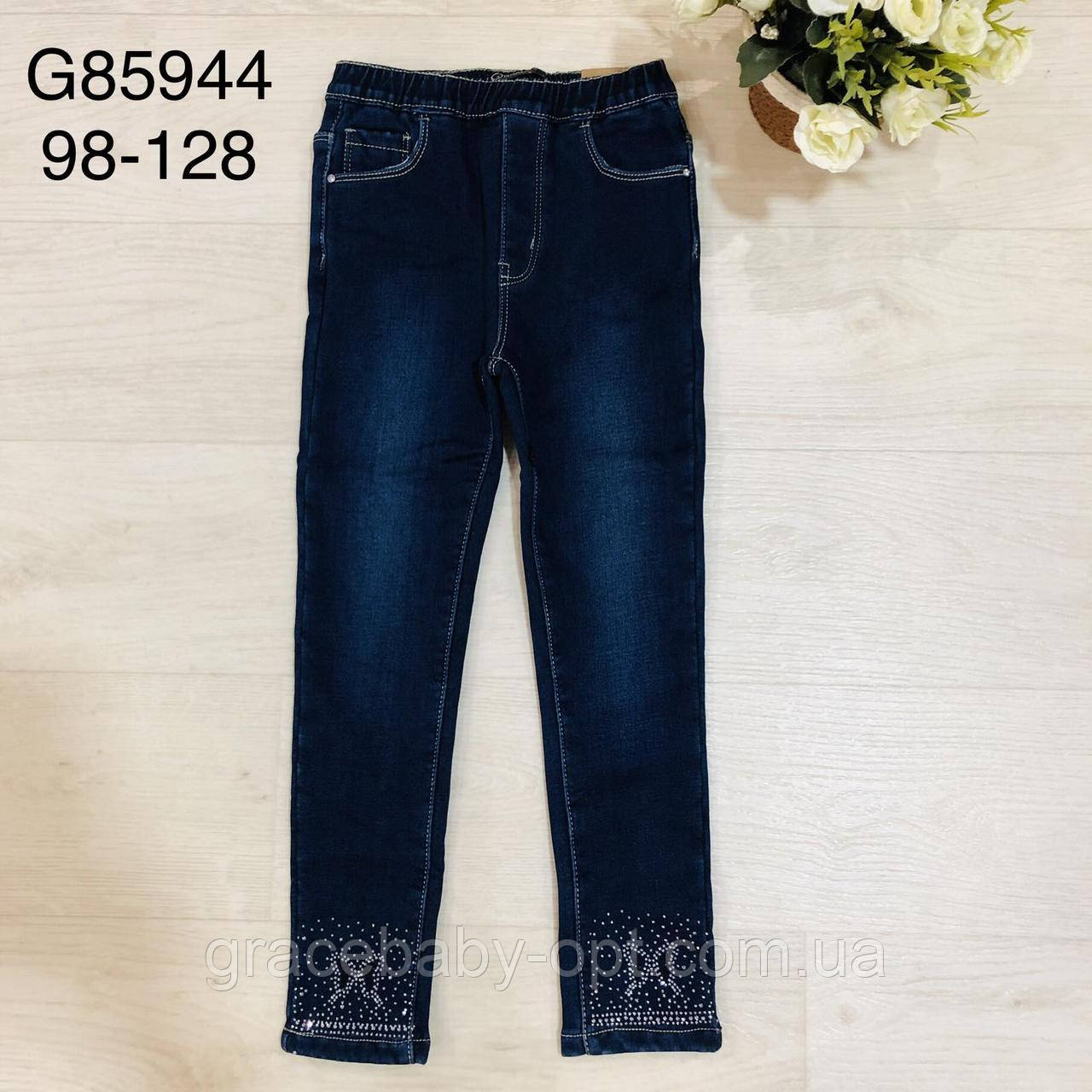 Джегінси утепленні для дівчат оптом, Grace, 98-128 см, № G85944