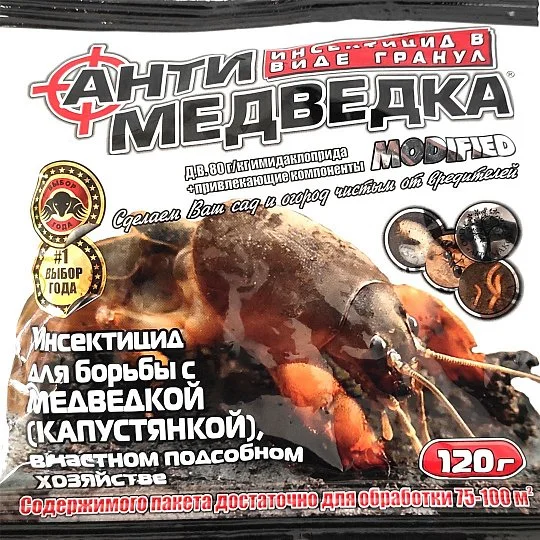 Антимедведка 120 г AgroMaxi