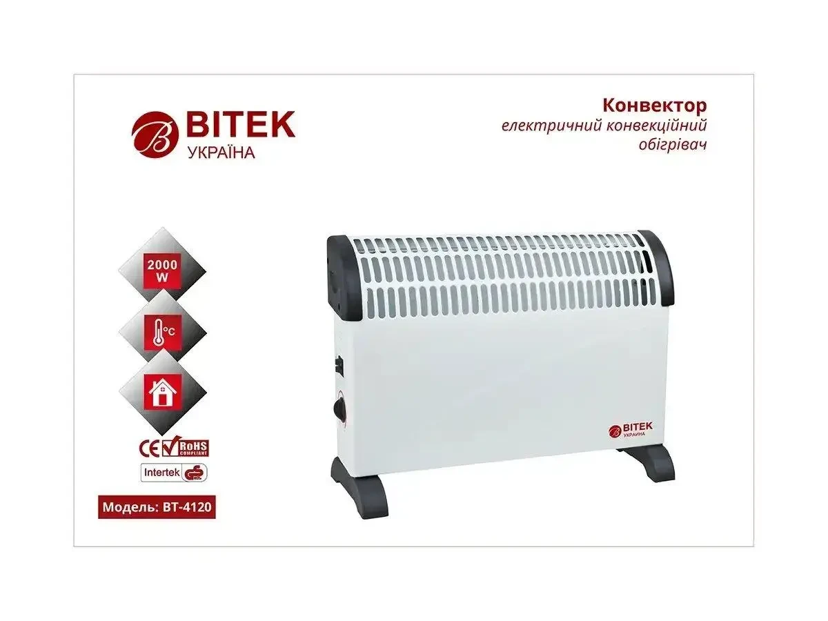 Конвектор нагрівач ВІТЕК BT-4120 Білий конвекторний радіатор нагрівач підлоговий, фото 1