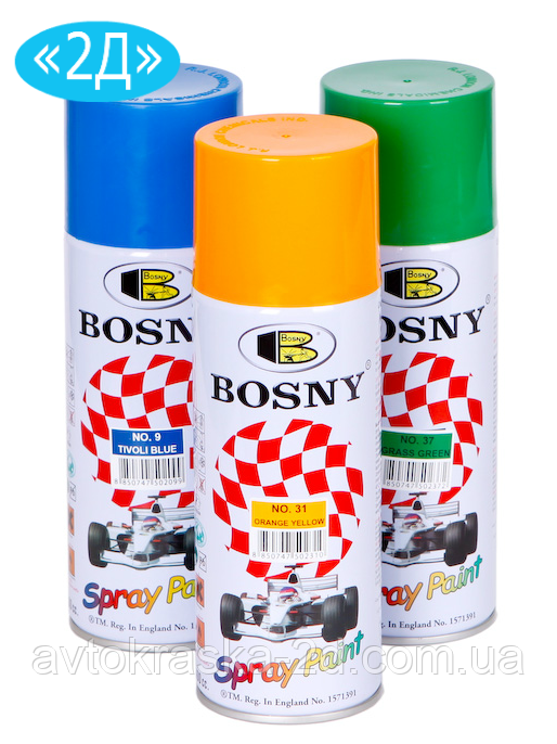 Акриловая спрей-краска Bosny 7 Mahogany (Коричневый), 400мл