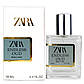 Zara Endless Oud Perfume Newly жіночий 58 мл, фото 2