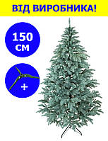 Новогодняя искусственная елка 1.5 м Коваливская, классическая елка искусственная натуральная голубая 150 см