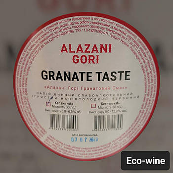 "FRAGOLINO" GRANATE TASTE Напівсолодке червоне 1,5л