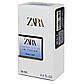 Zara In Tulum Perfume Newly чоловічий 58 мл, фото 6