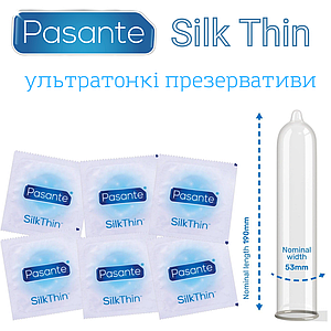 Презервативи Pasante Silk Thin 6 штук ультратонкі презервативи