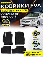 Коврики Салона Ева,Eva Toyota Corolla X E140/150, Тойота Королла Х Е140/150,большой выбор цветов,Лучшая цена