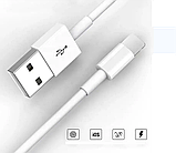Кабель USB для зарядки телефонів iPhone білий iOS швидка зарядка, фото 5