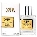 Zara Perpetual Oud Perfume Newly жіночий 58 мл, фото 3