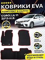 Коврики Салона Ева,Eva Toyota Corolla XI E170 USA, Тойота Королла ХИ Е170 США,большой выбор цветов,Лучшая цена