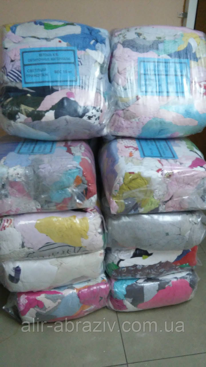 Ганчір'я, фото 1