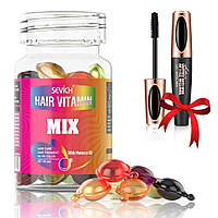 Капсулы для волос, микс 30 шт, Sevich + Подарок Тушь 4D Vibely Xpress Control / Капсулы с маслами