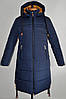 Стильна якісна жіноча парка Маренго темно-синього кольору, фото 4