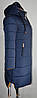 Стильна якісна жіноча парка Маренго темно-синього кольору, фото 5