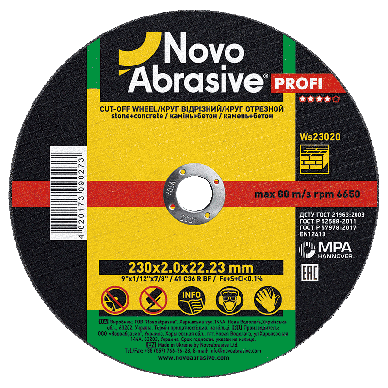 Круг відрізний по каменю NOVOABRASIVE Profi 230 x 2.0 x 22.23