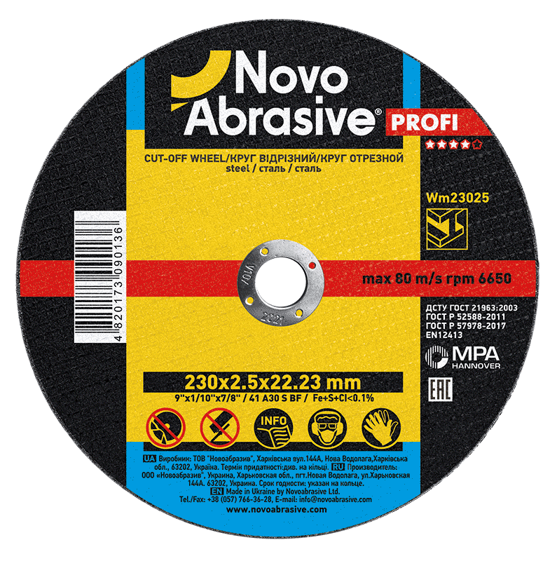Круг відрізний по металу NOVOABRASIVE Profi 230 x 2.5 x 22.23