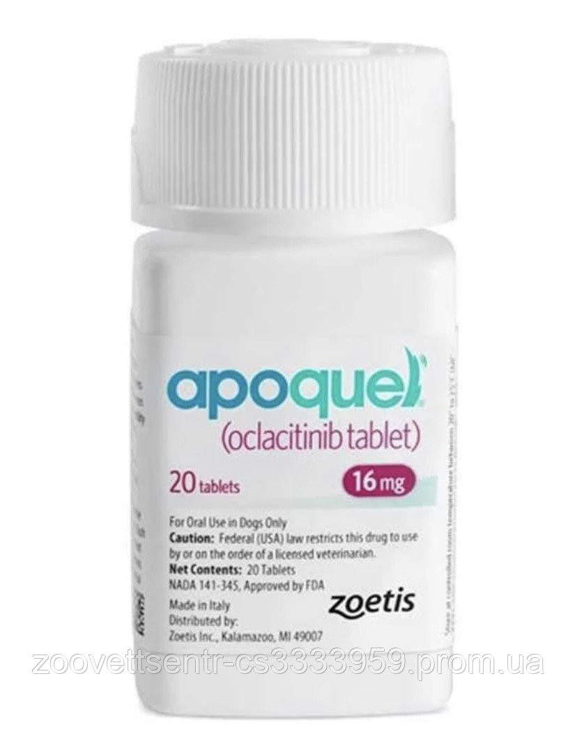 Апоквель 16мг 20 таблеток в zip-упаковке 05/2026 (apoquel) Zoetis ОРИГИНАЛ - фото 1 - id-p2004802776