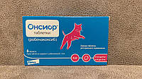 Onsior Онсіор 6 мг, 6 таб блистер