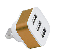USB Hub (ЮСБ хаб) для зарядки - 3 порта - золотой