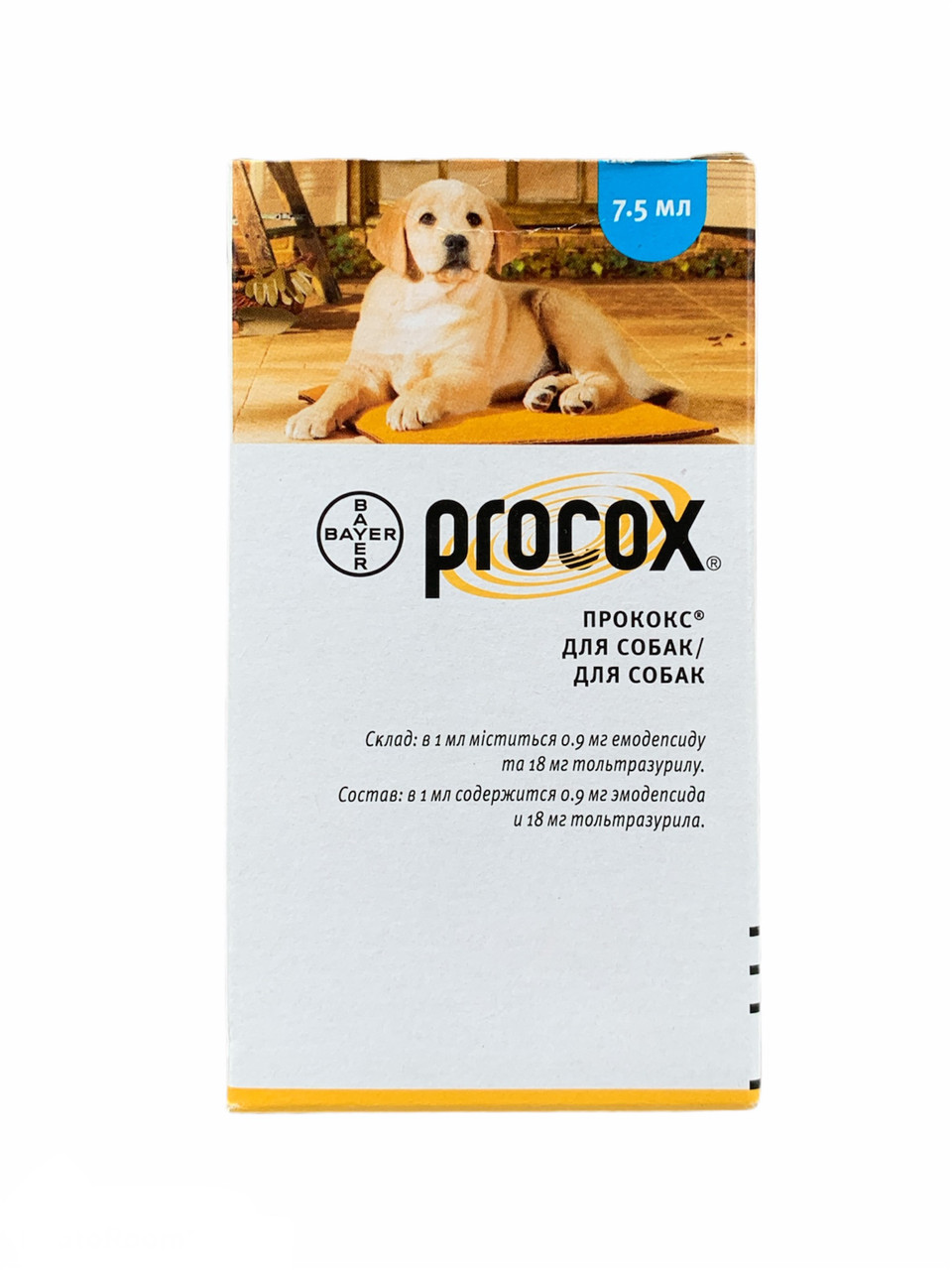 Прококс 7,5мл суспензия для собак Bayer - фото 2 - id-p2004802822