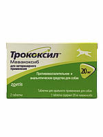 ТРОКОКСИЛ 20мг 2 таб противовоспалительное и анальгетическое средство для собак