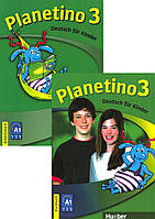 Planetino 3 Комплект