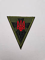 Нашивка термонаклейка полевая герб Украины текстильная с вышивкой (размер 6 см х 5.5 см)