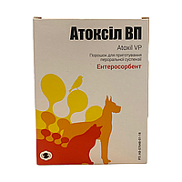 Атоксил ВП Atoxil VP 10 пакетиков - саше энтеросорбент