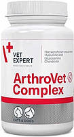 VetExpert ArthroVet Complex АртроВет Комплекс (90 таб.) защита суставов для собак и кошек