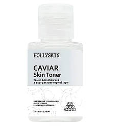 Тонік для обличчя HOLLYSKIN Caviar Skin Toner (travel size) 30 ml