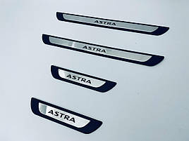 Накладки на пороги Opel Astra G classic 1998-2012