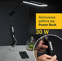 Настольная светодиодная лампа 30W Черная X-LED с сенсорным управлением и функцией работы от Power Bank