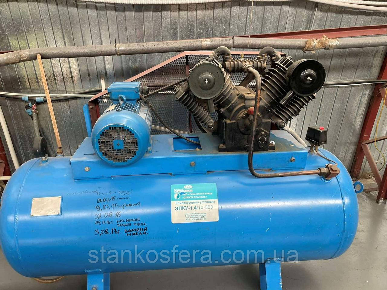 Поршневий компресор ЕПКУ 1,4/10-500 б/в на ресивері 500 літрів, 2009р ...