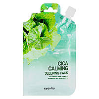 Ночная маска для лица с центеллой азиатской Eyenlip Cica Calming Sleeping Pack 25 г