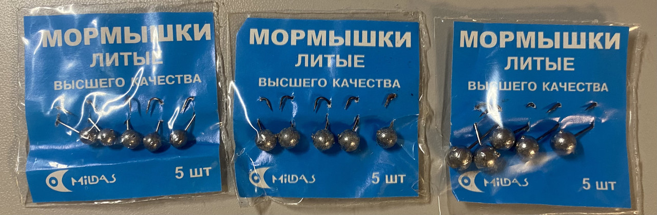 Мормилка Дробинка свинцева мала (5 шт.), фото 1