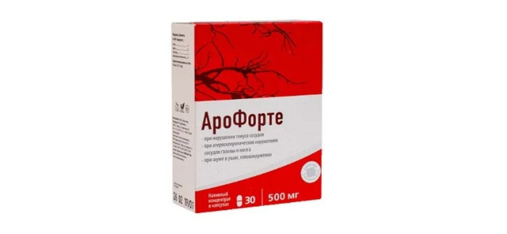 Арофорте - капсулы для лечения гипертонии - фото 1 - id-p2004860883
