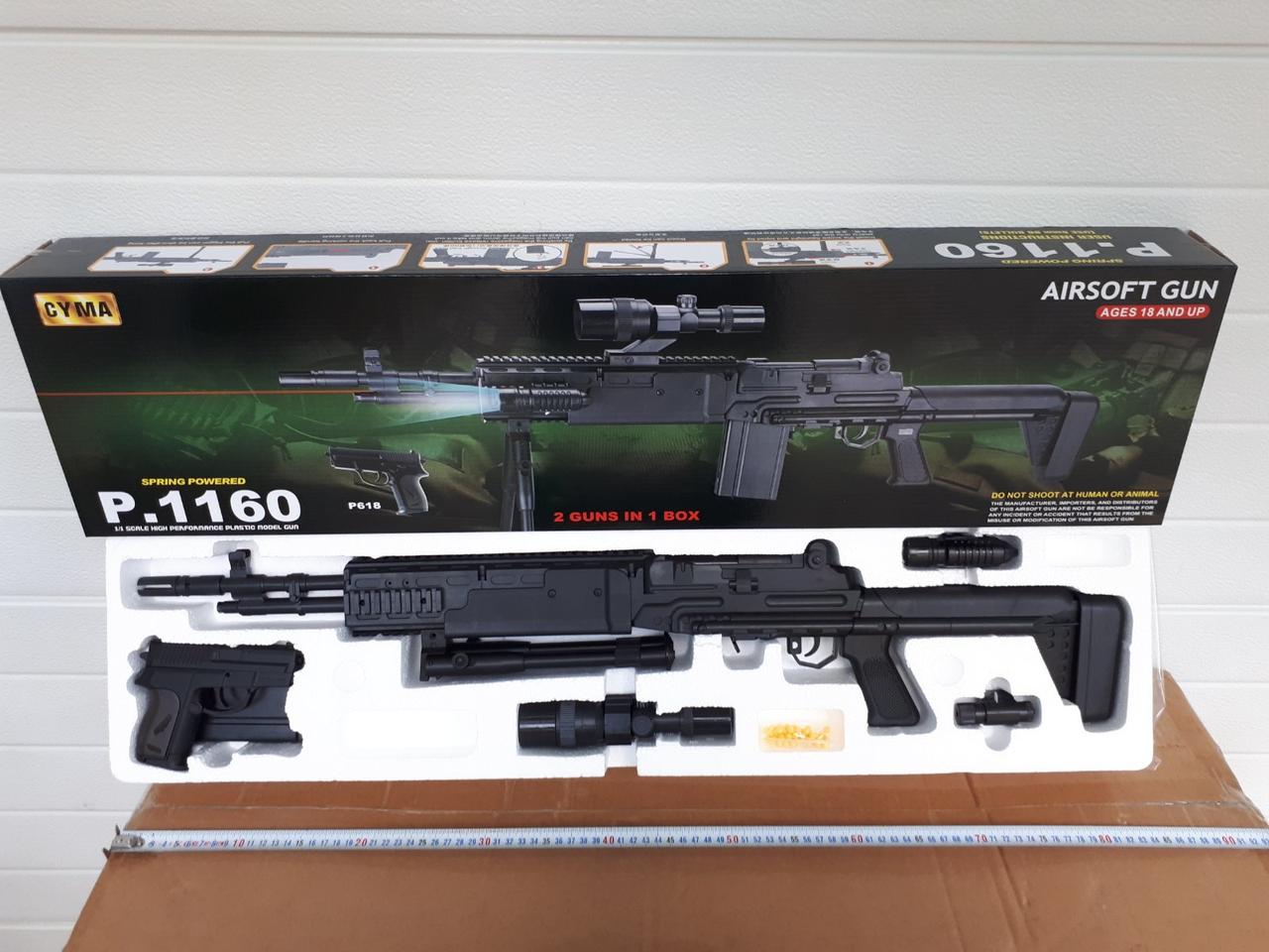 Набір іграшковий автомат з пістолетом CYMA Р.1160 з лазерним прицілом та ліхтарем на кульках., фото 1