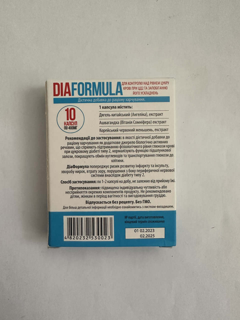Diaformula Диаформула капсули від діабету - фото 2 - id-p2004860959