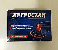 Артростан - Капсулы для восстановления суставов