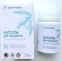 BioVittoria (БиоВиттория) - капсулы для похудения, 20 капс.