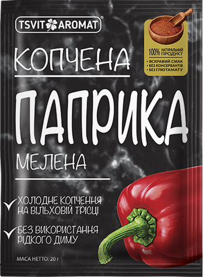 Паприка Копчена мелена, 20г Тм ЦветАромат, фото 1